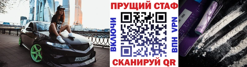 NBOMe Азов