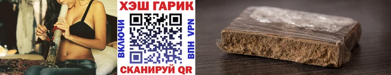 Наркота Азов ЭКСТАЗИ A-PVP Гашиш Меф мяу мяу Кокаин