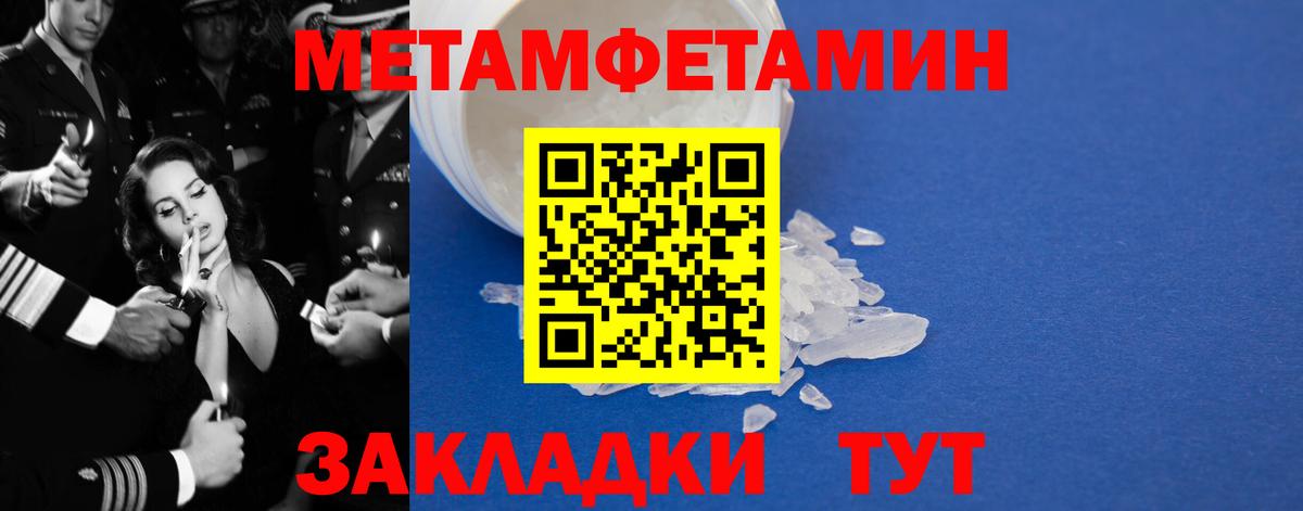 Amphetamine  АМФ Premium  Вход с VPN  Азов 