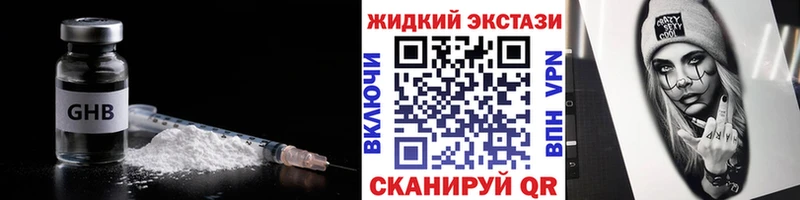 БУТИРАТ бутик  Азов 