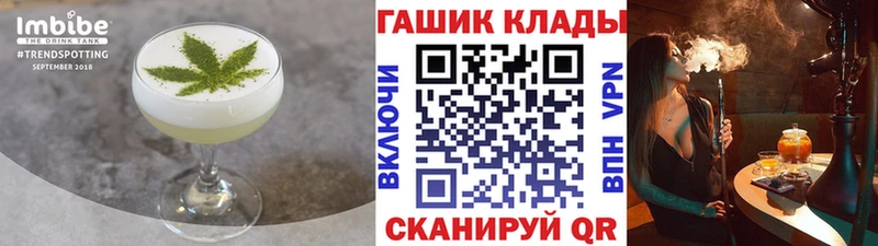 Canna-Cookies марихуана  Азов 