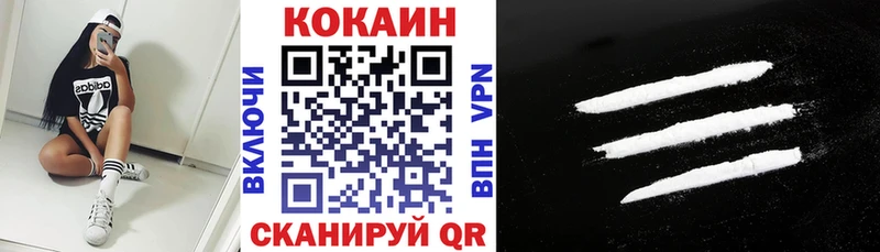 КОКАИН 97%  где купить   кракен tor  Азов 