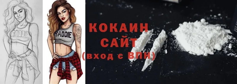 Cocaine FishScale  купить  сайты  это наркотические препараты  Азов 