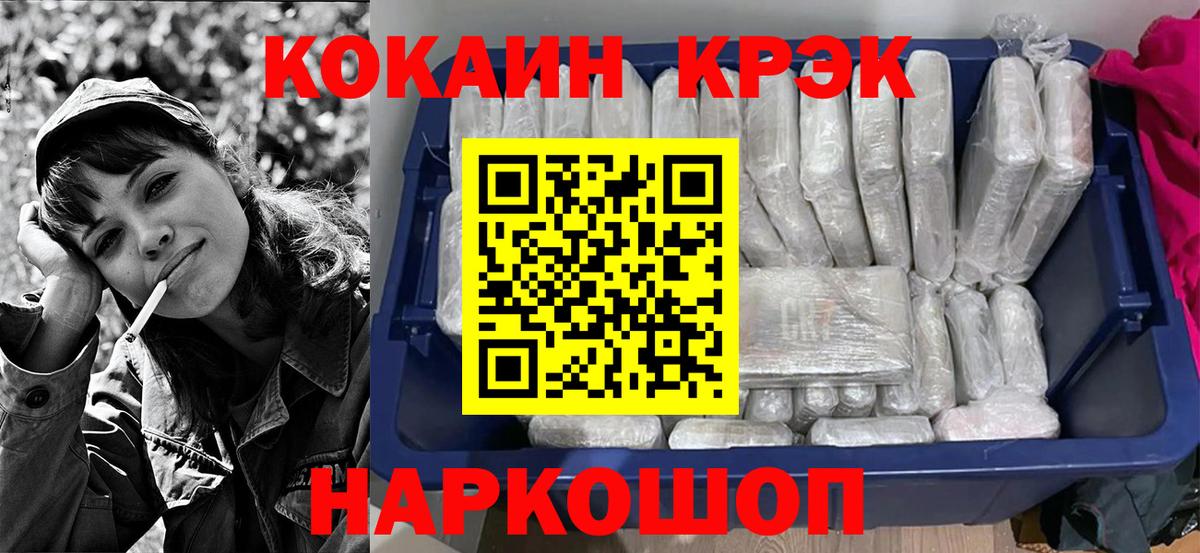 где найти наркотики  Cocaine  Азов  Кокаин Эквадор 