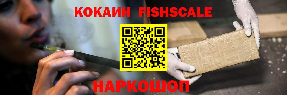 Cocaine Перу  цены   Азов  Вход с VPN  COCAIN 