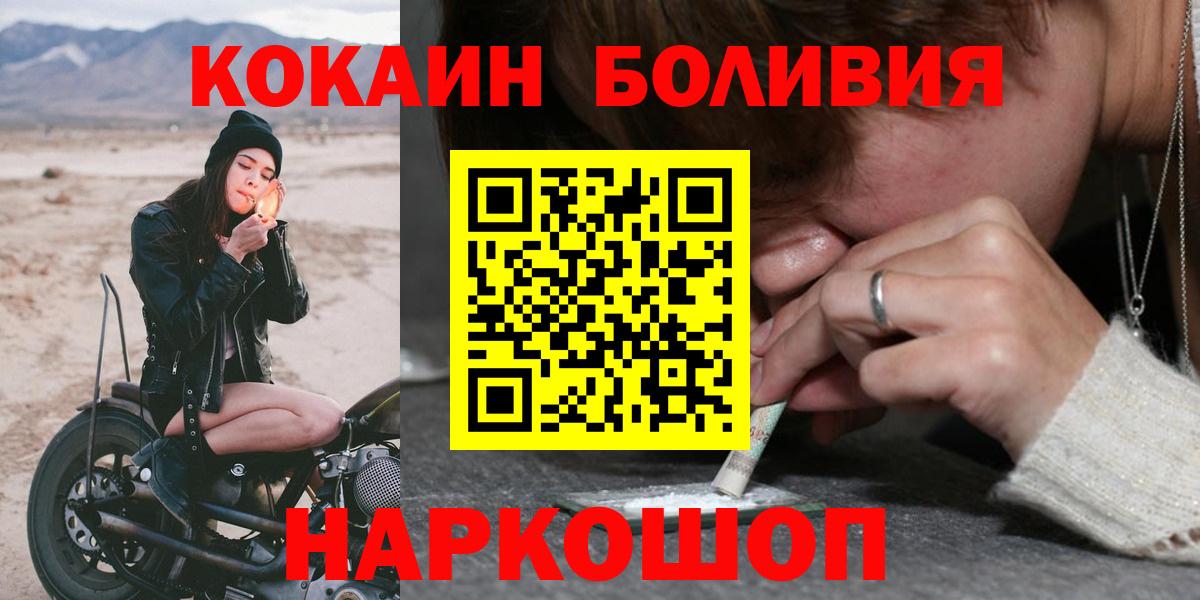 Кокаин Эквадор Азов