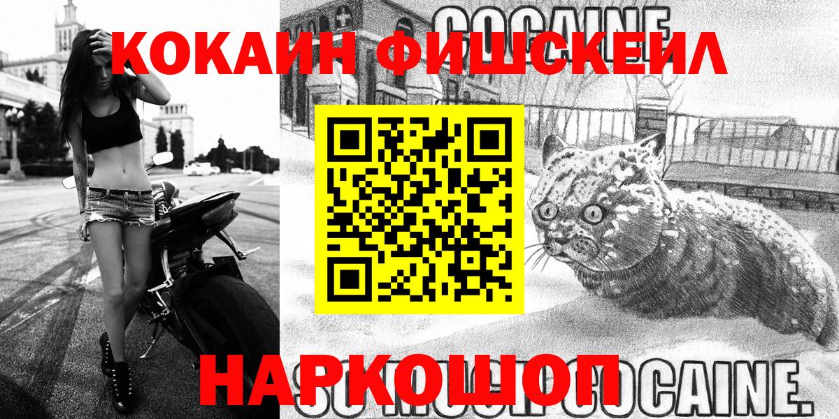 Cocaine Эквадор Азов