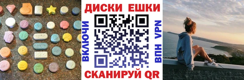 Ecstasy VHQ  даркнет сайт  Азов 