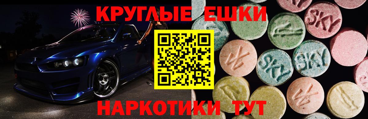 как найти наркотики  Экстази  Ecstasy Дубай  Азов  Экстази mix 