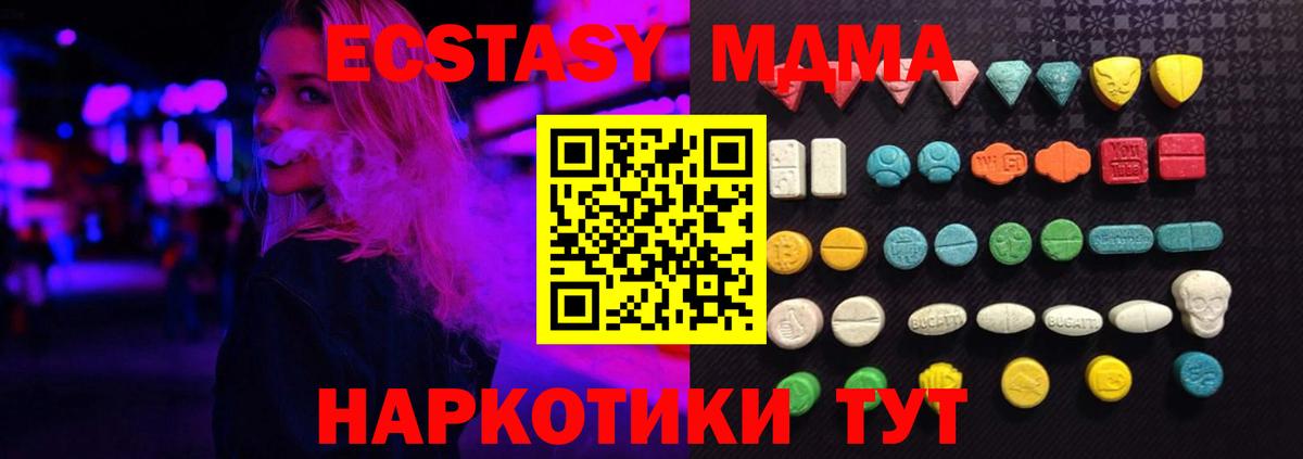 Ecstasy DUBAI Азов