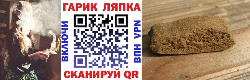 ГАШ 40% ТГК  Азов 