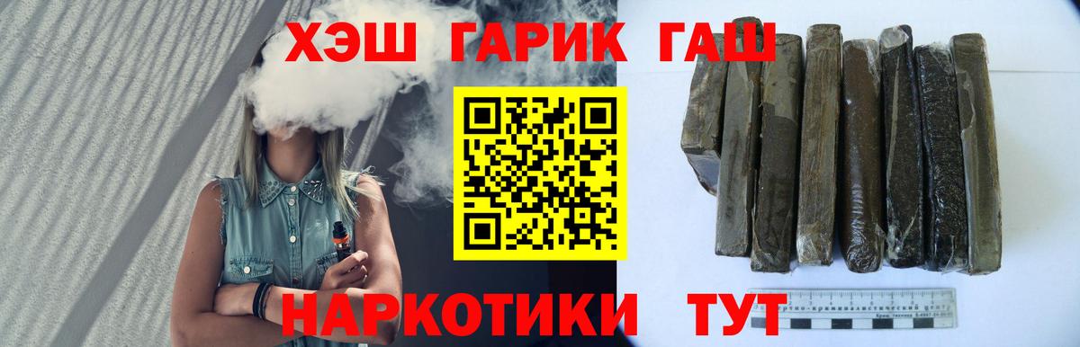 Меф мяу мяу Азов