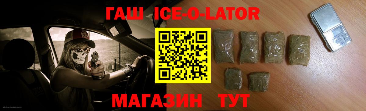 КЕТАМИН Азов