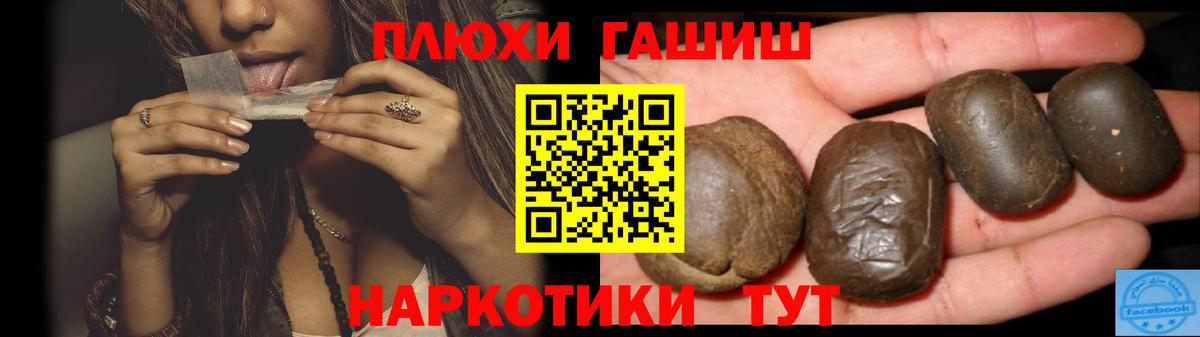ГАШИШ 40% ТГК Азов