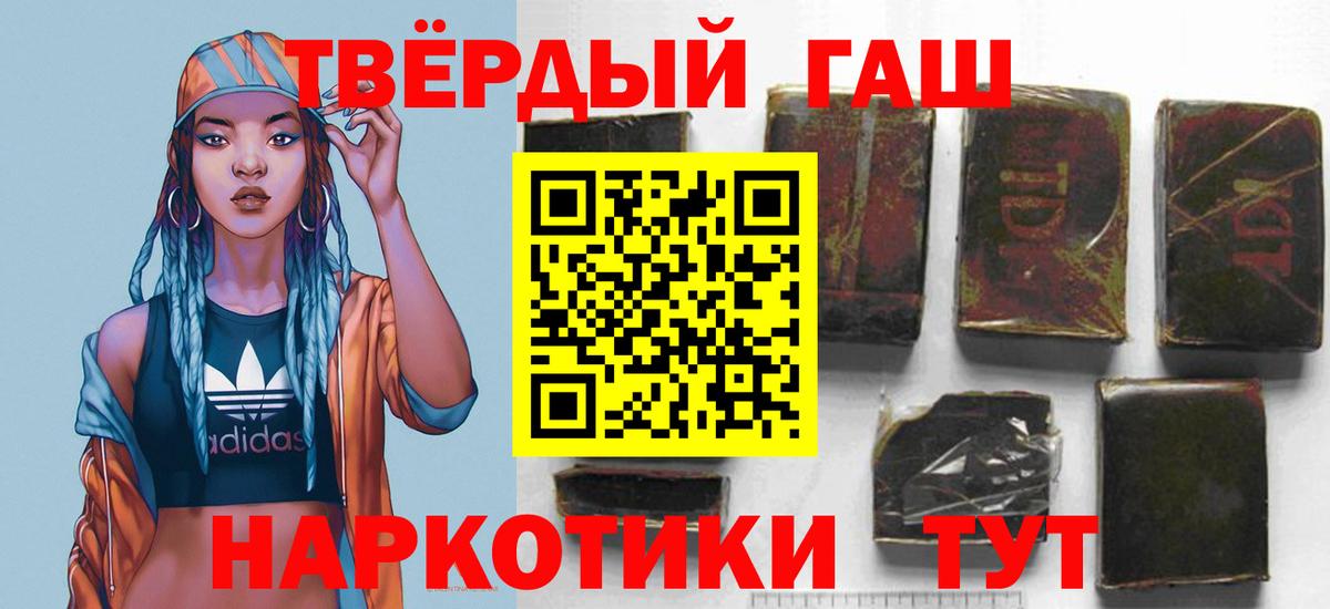 ГАШИШ ice o lator  Азов  Гашиш убойный 