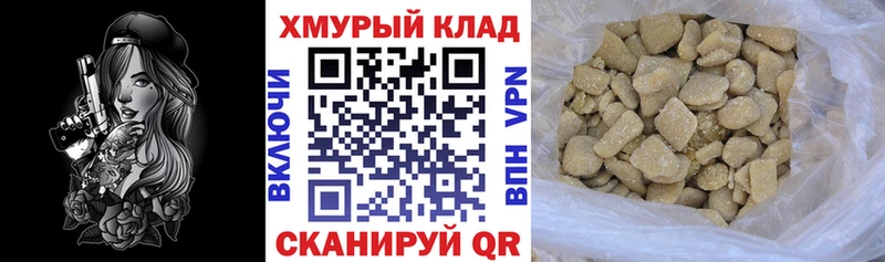 Героин афганец  shop какой сайт  Азов  MEGA онион 