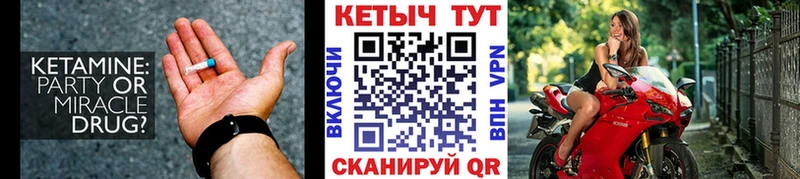 сколько стоит  Азов  Кетамин ketamine 