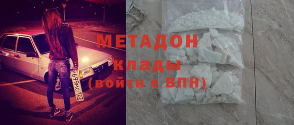 ГАЛЛЮЦИНОГЕННЫЕ ГРИБЫ Покровск
