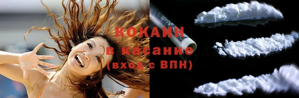 2c-b Покачи