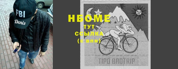 2c-b Покачи