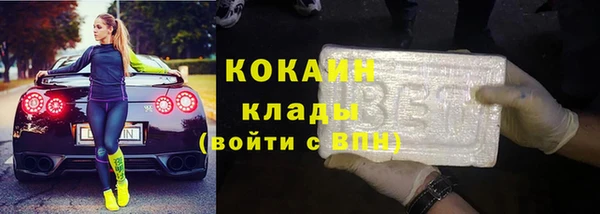 2c-b Покачи