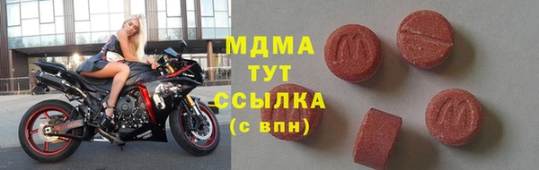 2c-b Покачи
