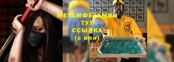 2c-b Покачи
