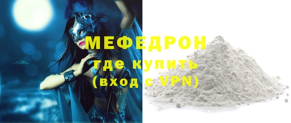 ГАЛЛЮЦИНОГЕННЫЕ ГРИБЫ Покровск