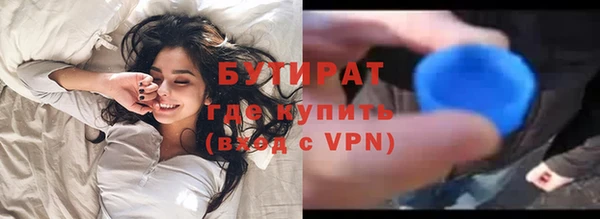 ГАЛЛЮЦИНОГЕННЫЕ ГРИБЫ Покровск