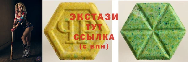 2c-b Покачи