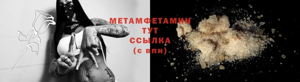 ГАЛЛЮЦИНОГЕННЫЕ ГРИБЫ Покровск