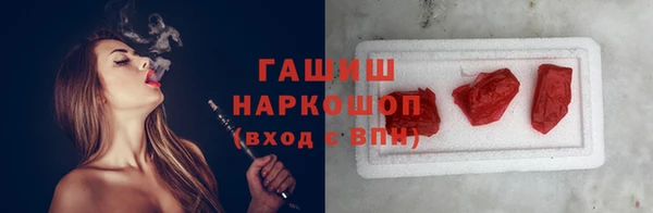 ГАЛЛЮЦИНОГЕННЫЕ ГРИБЫ Покровск