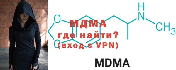 МДМА Зеленодольск