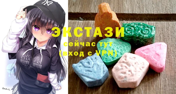 2c-b Покачи
