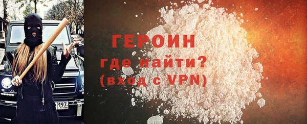 ГАЛЛЮЦИНОГЕННЫЕ ГРИБЫ Покровск