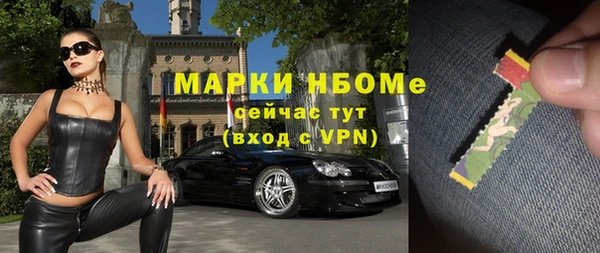 2c-b Покачи