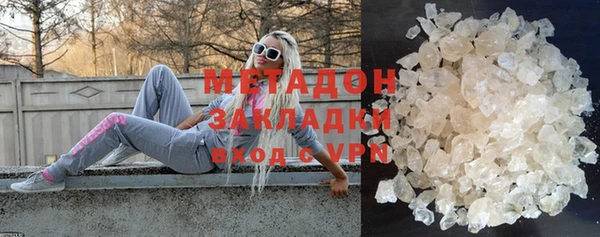 2c-b Покачи