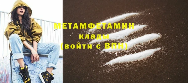 ГАЛЛЮЦИНОГЕННЫЕ ГРИБЫ Покровск