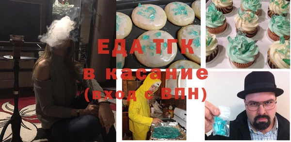 2c-b Покачи