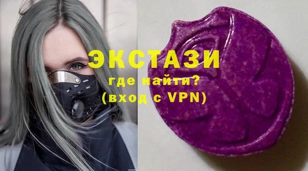 ГАЛЛЮЦИНОГЕННЫЕ ГРИБЫ Покровск
