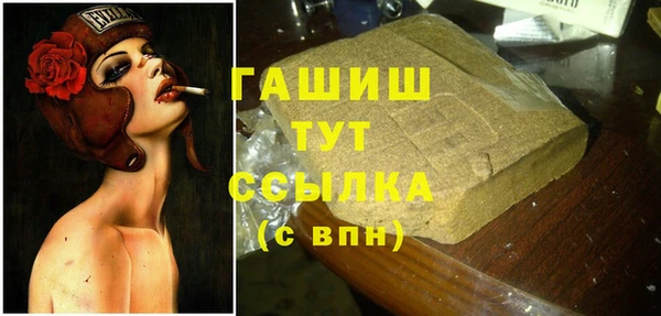 ГАЛЛЮЦИНОГЕННЫЕ ГРИБЫ Покровск