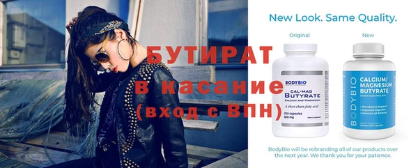 ГАЛЛЮЦИНОГЕННЫЕ ГРИБЫ Покровск