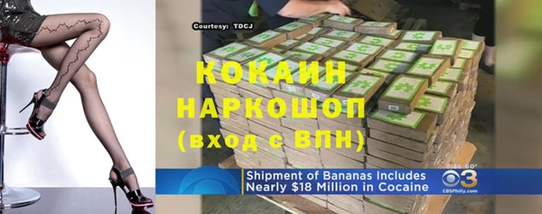 ГАЛЛЮЦИНОГЕННЫЕ ГРИБЫ Покровск