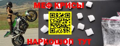 индика Беслан