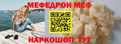сатива Кинель