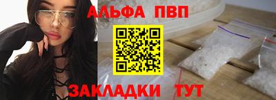 индика Беслан