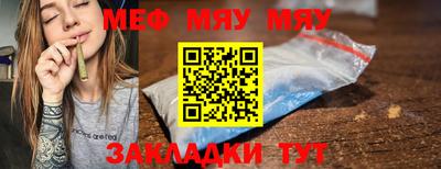 индика Беслан