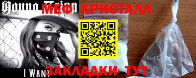 таблы Бийск