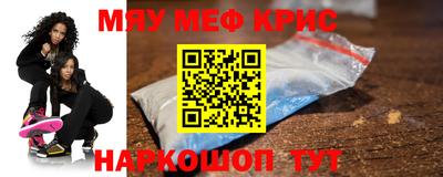 индика Беслан