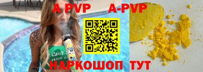 мескалин Кингисепп